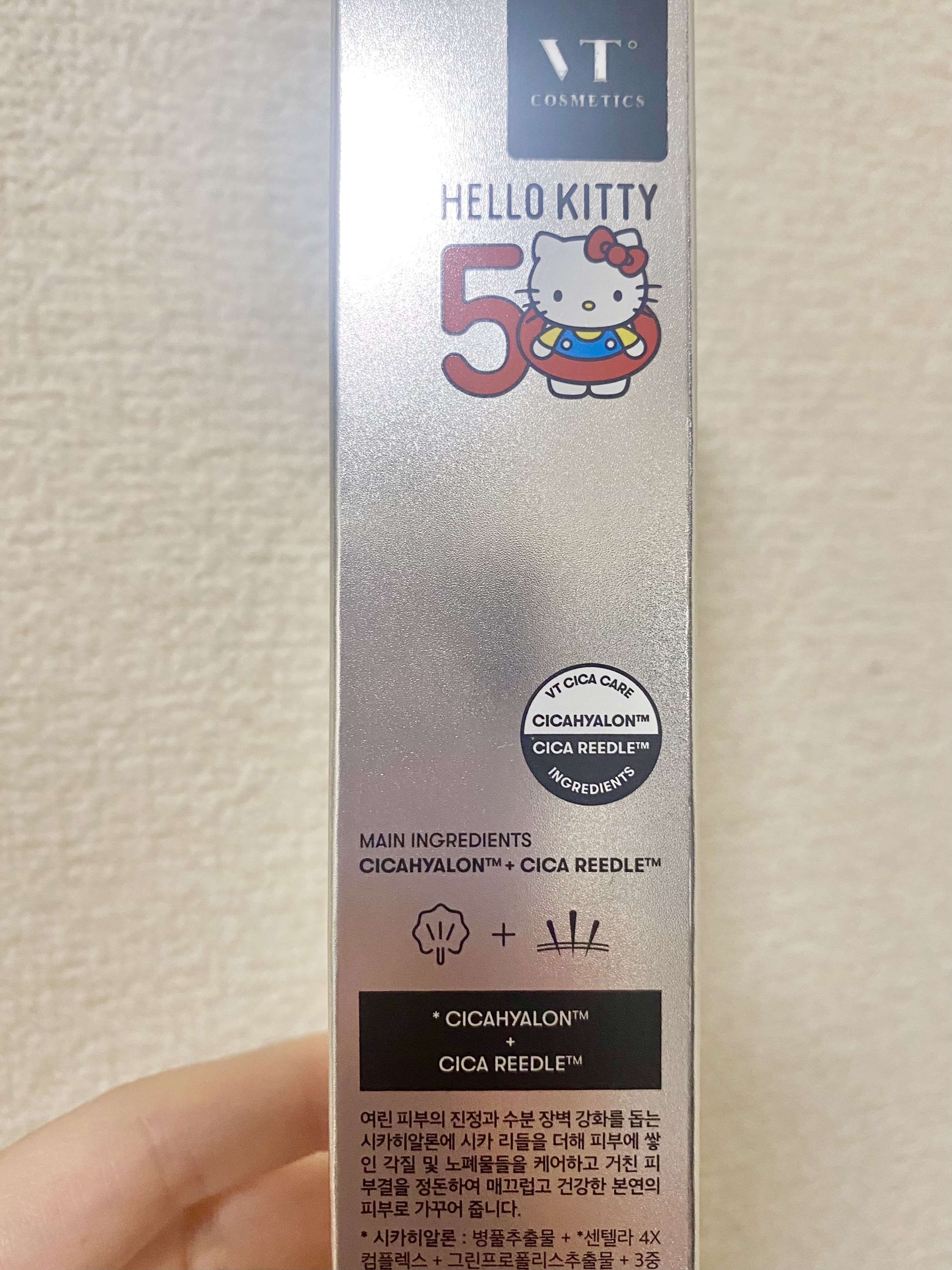 リードルショット300 ハローキティ限定パッケージ（50ml）/VT/美容液を使ったクチコミ（3枚目）