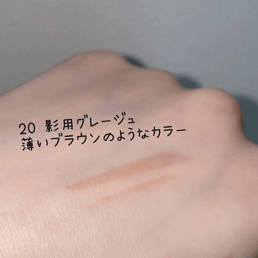 描くふたえアイライナー/CEZANNE/リキッドアイライナーを使ったクチコミ（2枚目）