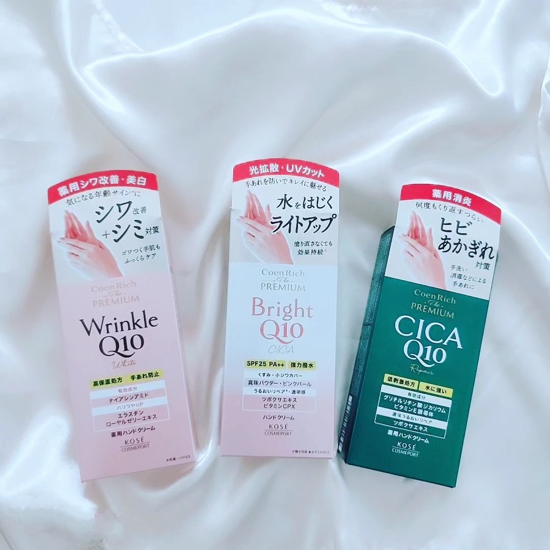 コエンリッチ ザ プレミアム ライトアップ モイストガード ハンドクリーム/コエンリッチQ10/ハンドクリームを使ったクチコミ（3枚目）