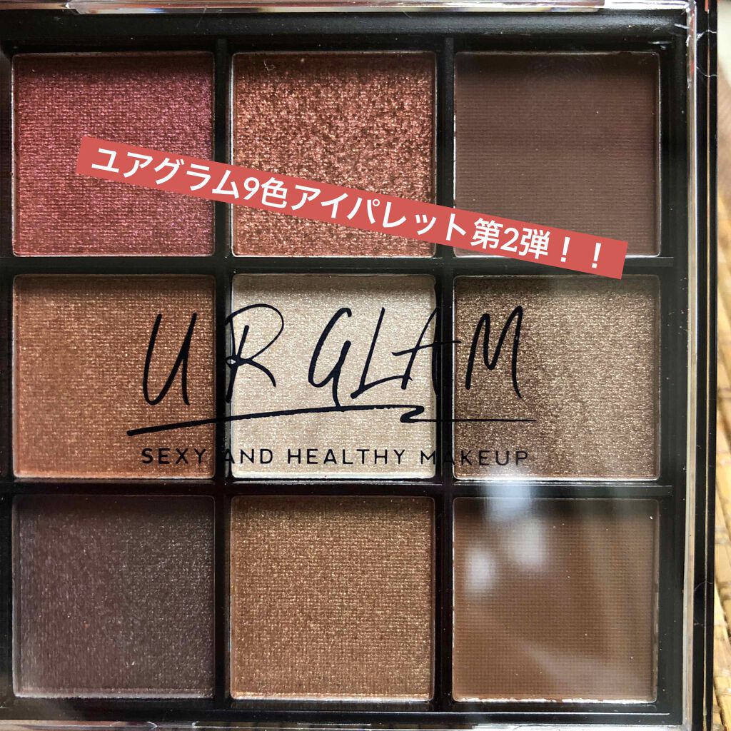 UR GLAM BLOOMING EYE COLOR PALETTE/U R GLAM/アイシャドウパレットを使ったクチコミ(1枚目)