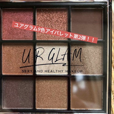 UR GLAM　BLOOMING EYE COLOR PALETTE/U R GLAM/アイシャドウパレットを使ったクチコミ（1枚目）