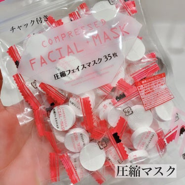 圧縮フェイスマスク/DAISO/シートマスク・パックを使ったクチコミ（7枚目）
