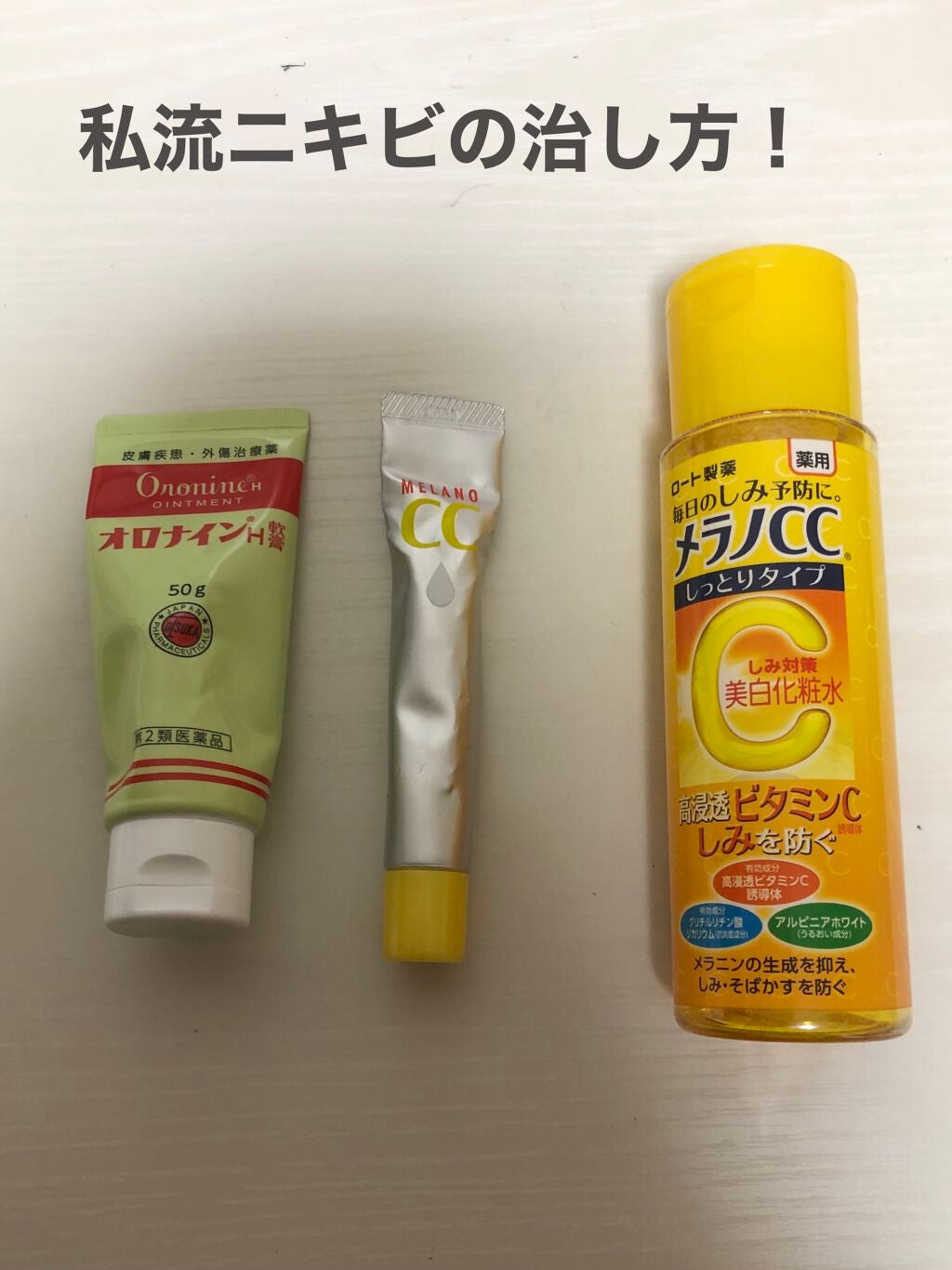 ロゼット洗顔パスタ アクネクリア/ロゼット/洗顔フォームを使ったクチコミ(1枚目)