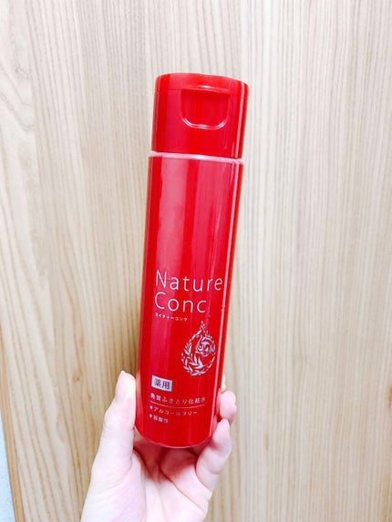 ネイチャーコンク 薬用クリアローション/ネイチャーコンク/拭き取り化粧水を使ったクチコミ(1枚目)