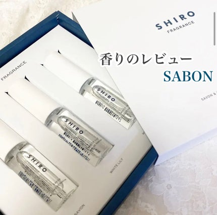 ãµãã³ ãªãŒããã«ãã¡ã³/SHIRO/éŠæ°Ž(ã¬ãã£ãŒã¹)ã䜿ã£ãã¯ãã³ãïŒ1æç®ïŒ