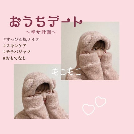 ãšããµð€ð° on LIPS ã女ååã¢ããïŒå¬ã®ããã¡ããŒãå®å
šæ»ç¥æ¹æ³ð·âšã¯ãªã¹ãã¹ããæ£..ãïŒ1æç®ïŒ