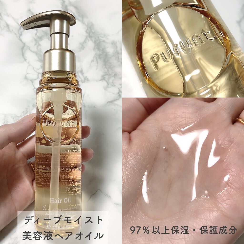 プルント モイストリッチ美容液シャンプー/モイストリッチリペア美容液トリートメント/Purunt./市販シャンプーを使ったクチコミ(4枚目)