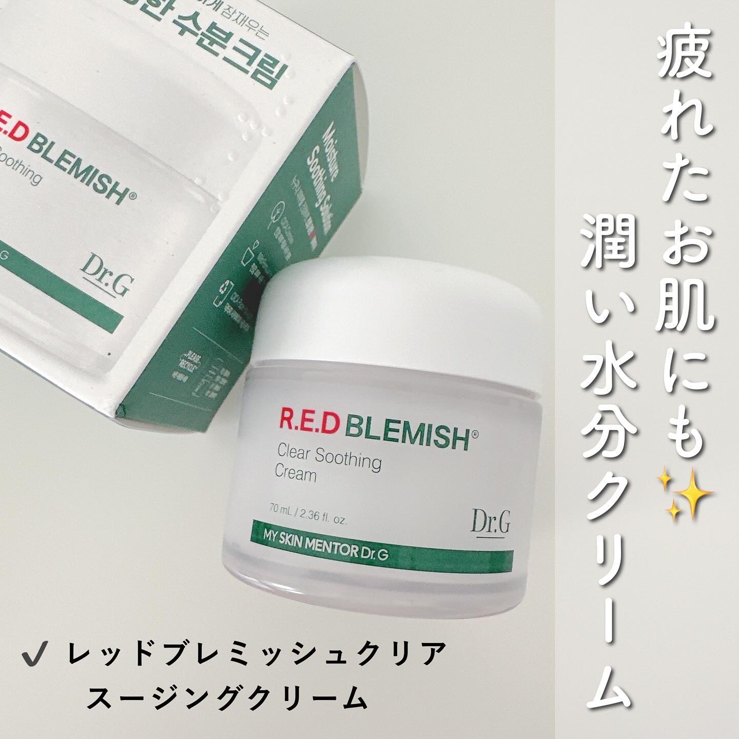 ブライトニングピーリングジェル/Dr.G/ピーリングを使ったクチコミ（2枚目）