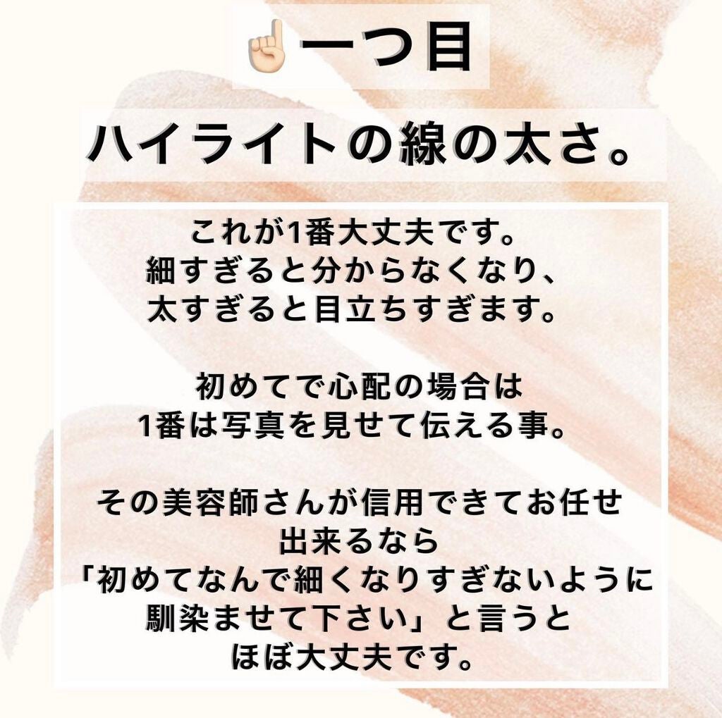トラック オイル/track/ヘアオイルを使ったクチコミ(2枚目)