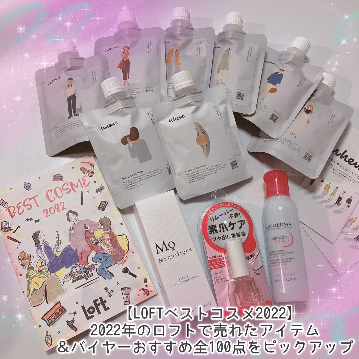 マニフィーク リペア ハンドクリーム CICA/マニフィーク/ハンドクリームを使ったクチコミ（2枚目）