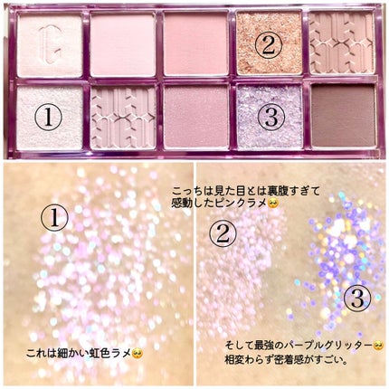 プロ アイ パレット/CLIO/アイシャドウパレットを使ったクチコミ(4枚目)