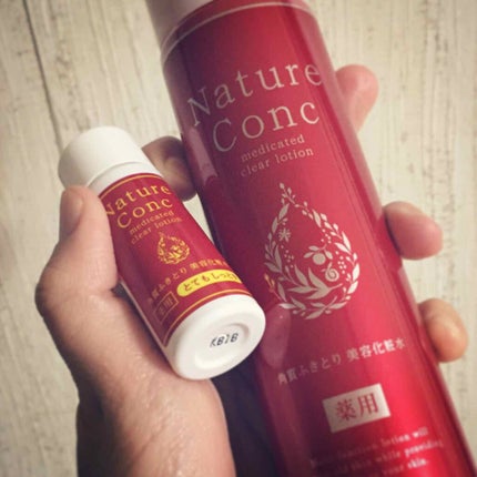 ネイチャーコンク 薬用クリアローション/ネイチャーコンク/拭き取り化粧水を使ったクチコミ(1枚目)