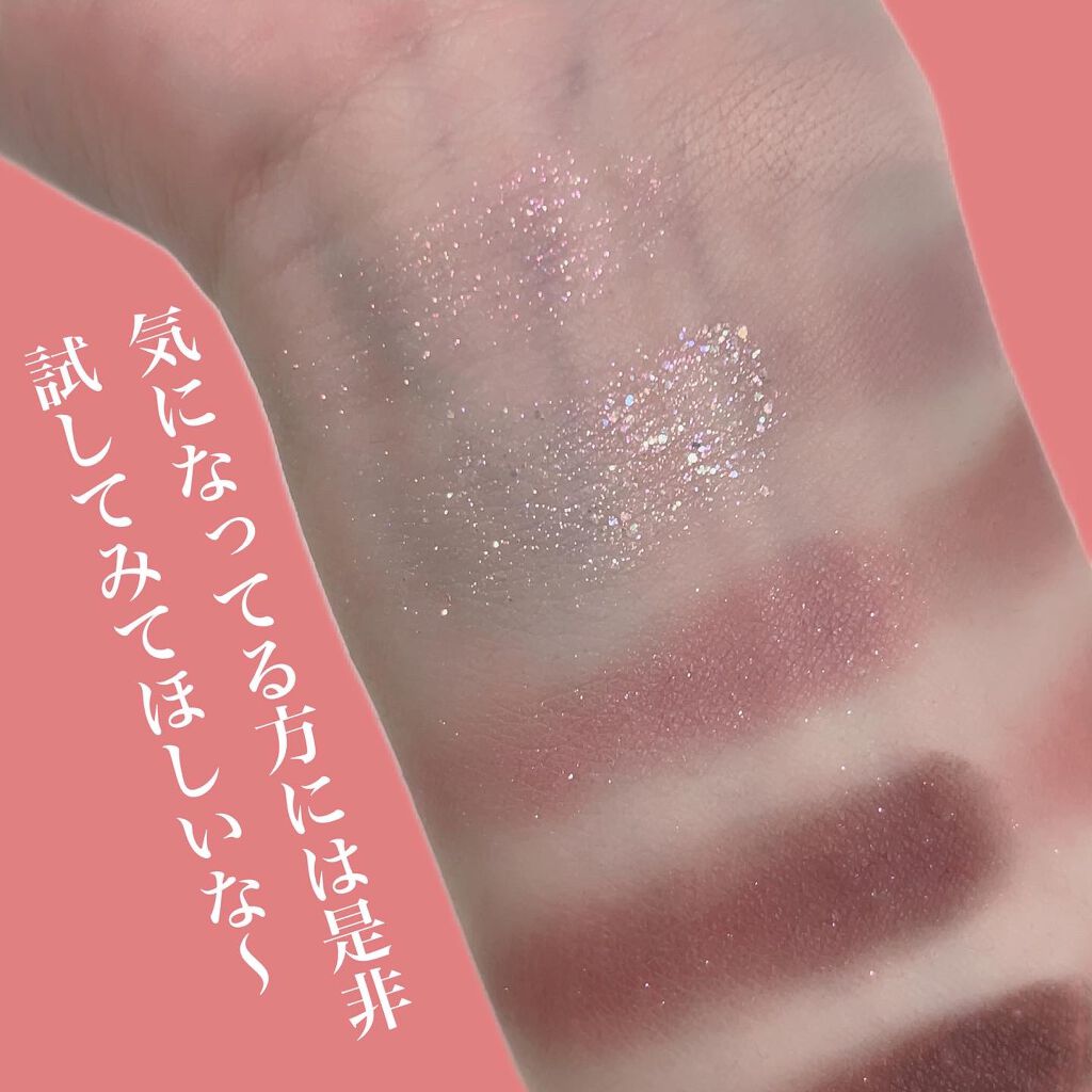 MDショールモーメント アイシャドウパレット/mude/アイシャドウパレットを使ったクチコミ(5枚目)