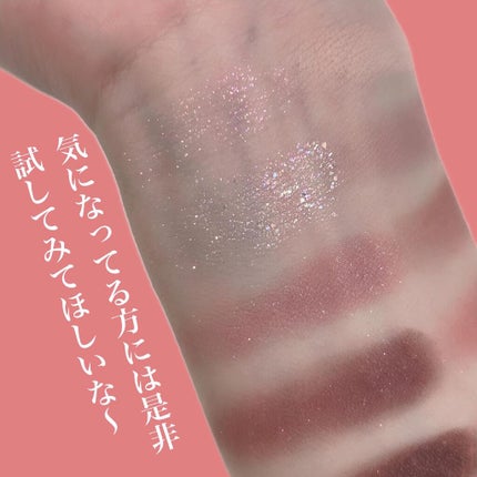 MDショールモーメント アイシャドウパレット/mude/アイシャドウパレットを使ったクチコミ(5枚目)