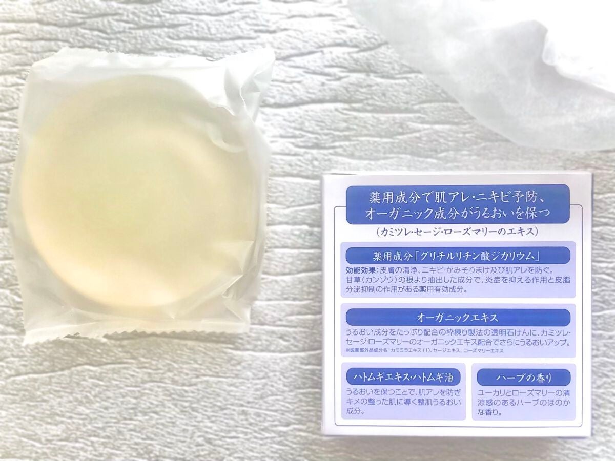 ハトムギ薬用透明石けん/ユゼ化粧品/洗顔石鹸を使ったクチコミ(2枚目)