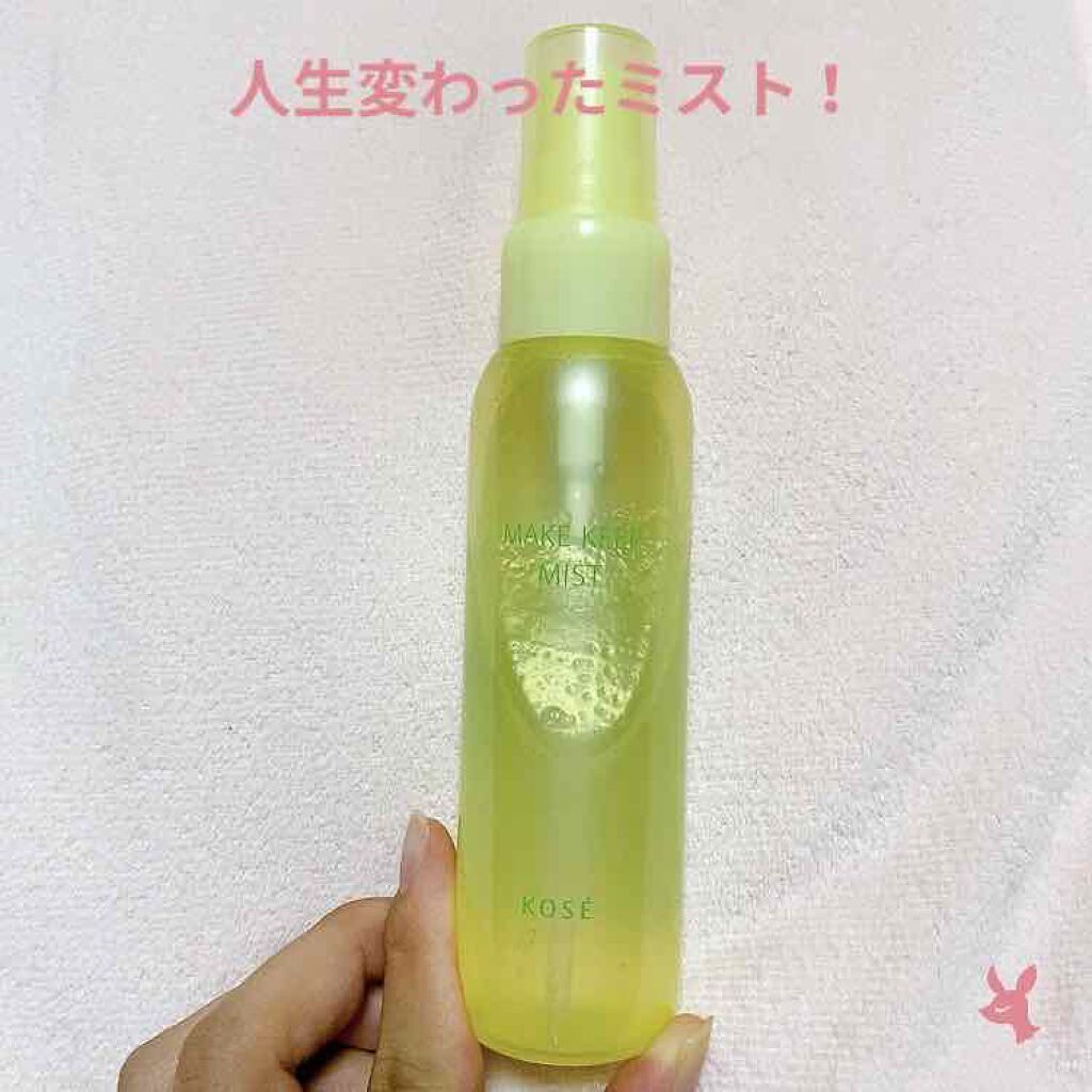 メイク キープ ミスト EX/コーセーコスメニエンス/フィックスミストを使ったクチコミ（1枚目）