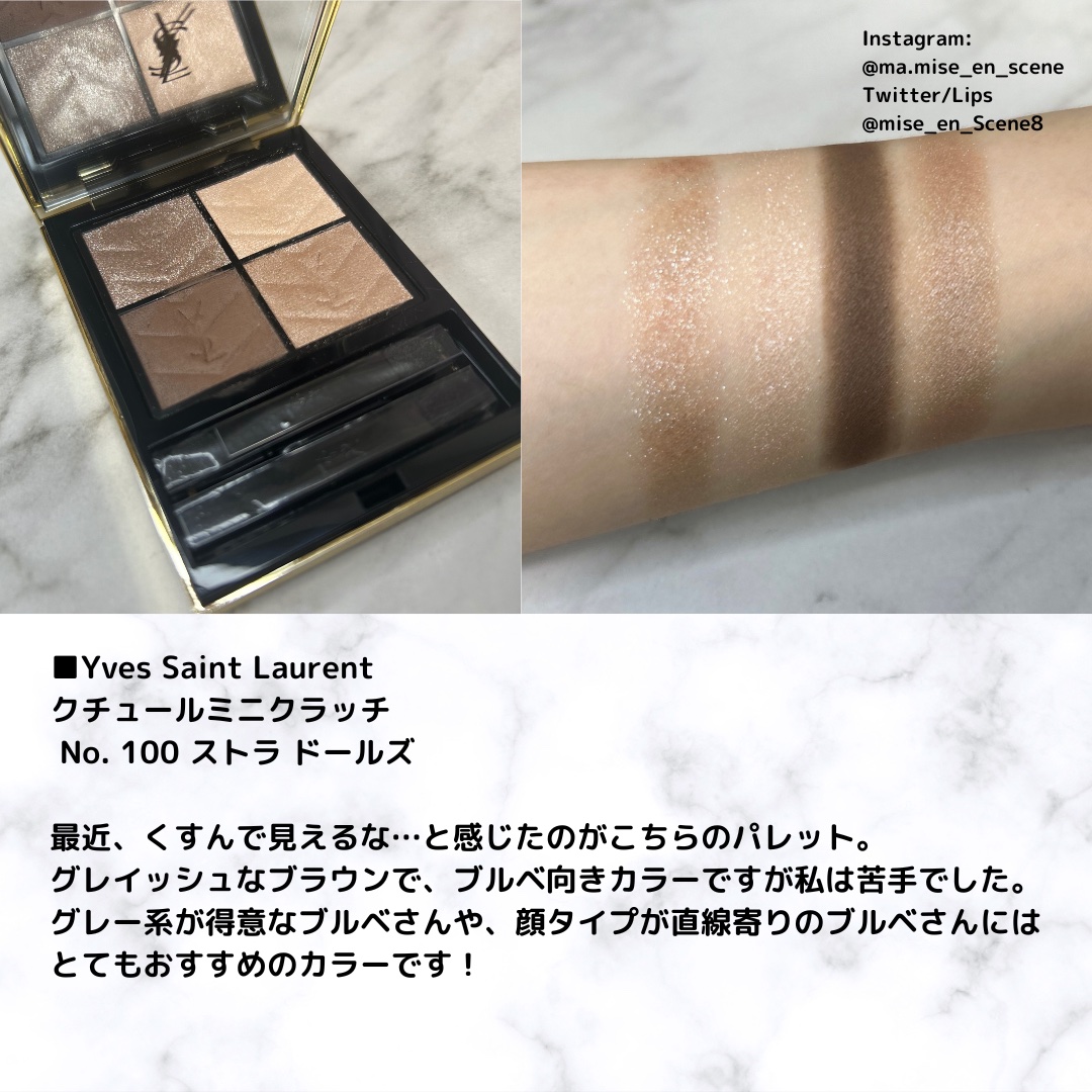クチュール ミニ クラッチ/YVES SAINT LAURENT BEAUTE/アイシャドウパレットを使ったクチコミ（1枚目）