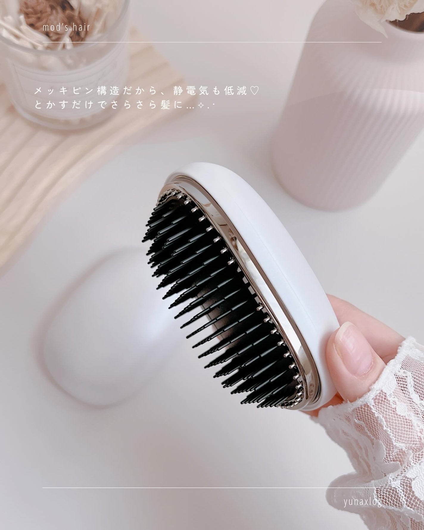 スタイリッシュ ベースアップブラシ(MHB-3070)/mod's hair/ヘアブラシを使ったクチコミ(4枚目)