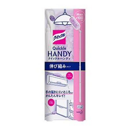 本体 伸び縮みタイプ