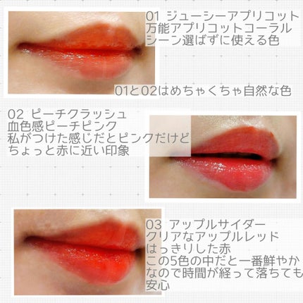 ウォーターグレーズティント/EGLIPS/リップティントを使ったクチコミ(3枚目)
