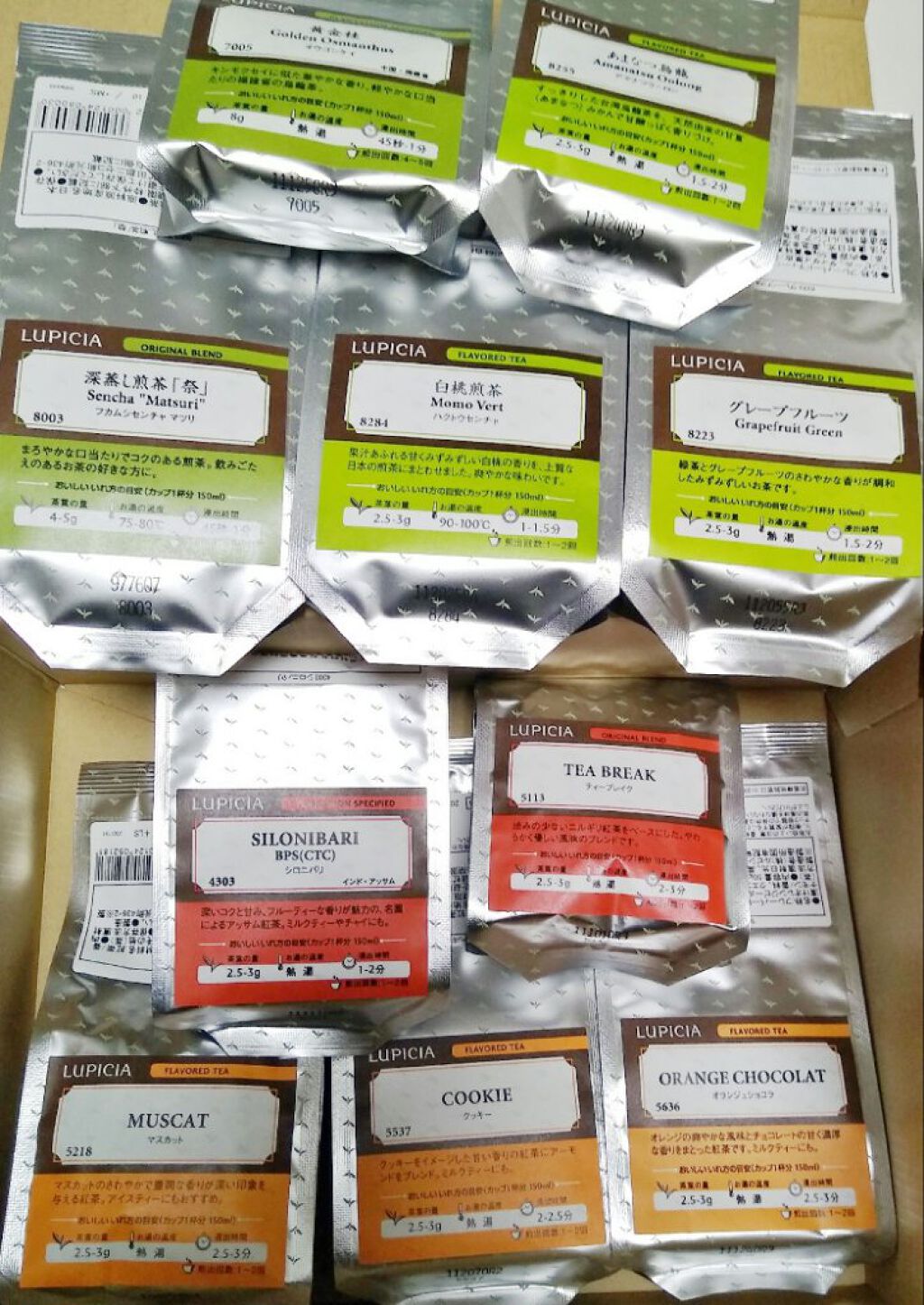 お茶の福袋 2021年冬/LUPICIA/食品を使ったクチコミ（2枚目）
