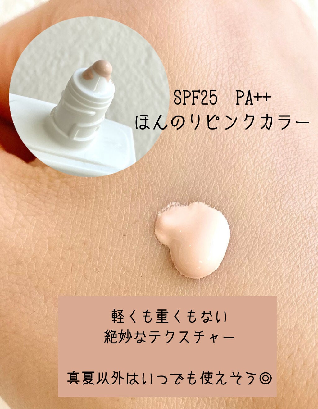 メイクアップベース フェイスレスポンサー/ブリリアージュ/化粧下地を使ったクチコミ(4枚目)