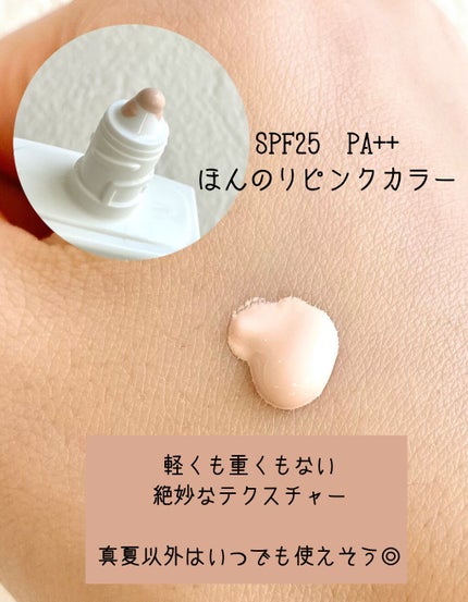 メイクアップベース フェイスレスポンサー/ブリリアージュ/化粧下地を使ったクチコミ(4枚目)