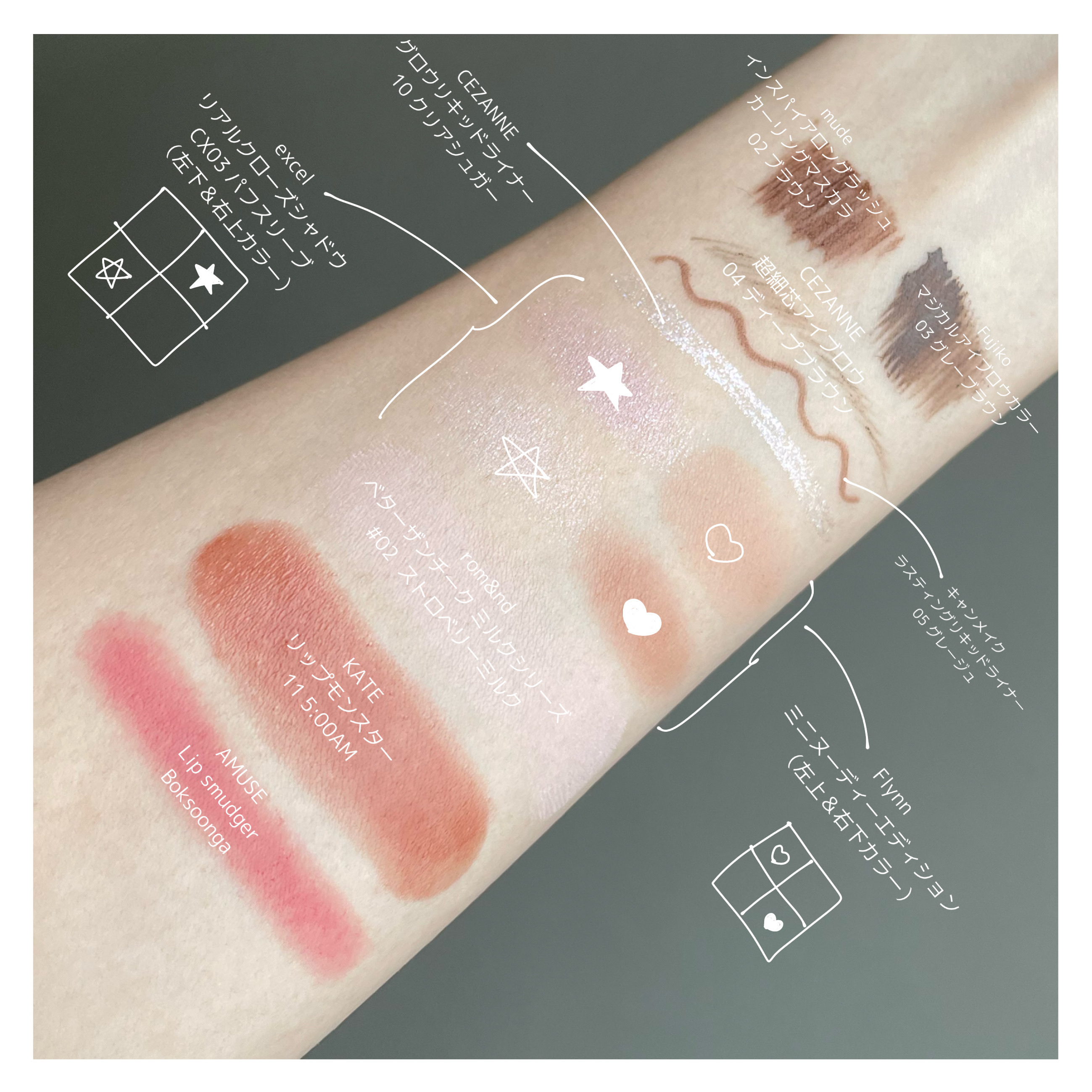 リアルクローズシャドウ/excel/アイシャドウパレットを使ったクチコミ（2枚目）