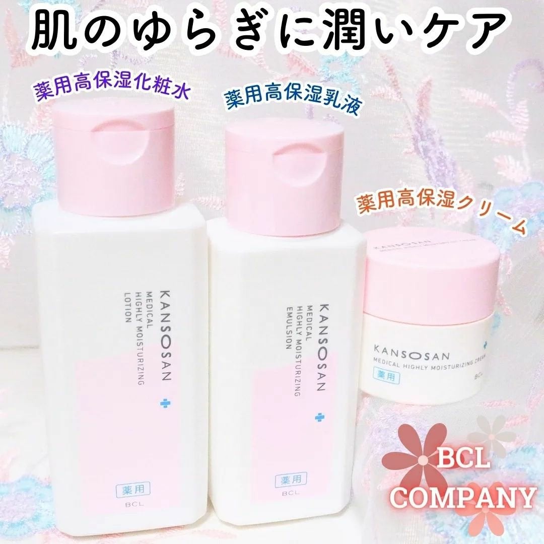 乾燥さん 薬用しっとり化粧液【医薬部外品】/乾燥さん/オールインワン化粧品を使ったクチコミ(1枚目)
