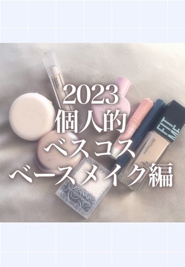 フィットミー リキッドファンデーション R/MAYBELLINE NEW YORK/リキッドファンデーションを使ったクチコミ（1枚目）