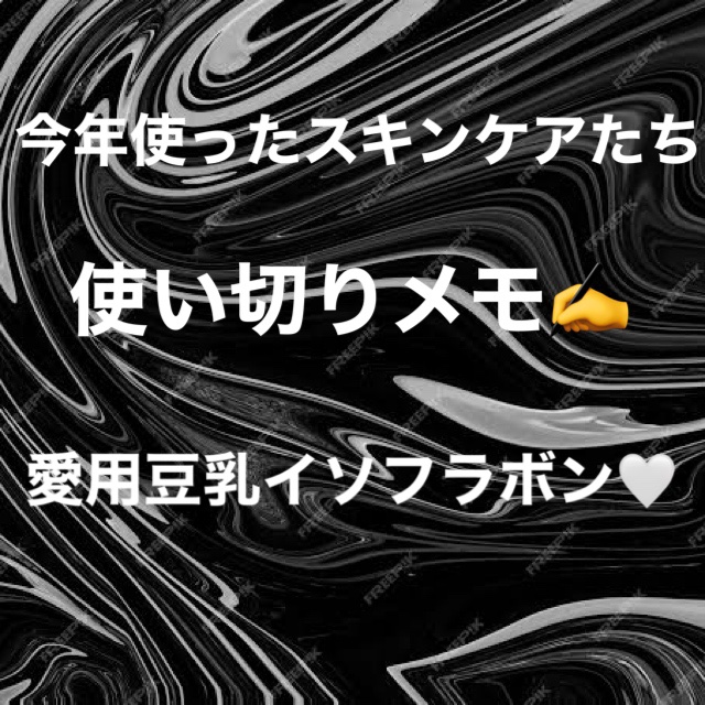 ウオーター/アベンヌ/ミスト状化粧水を使ったクチコミ（1枚目）