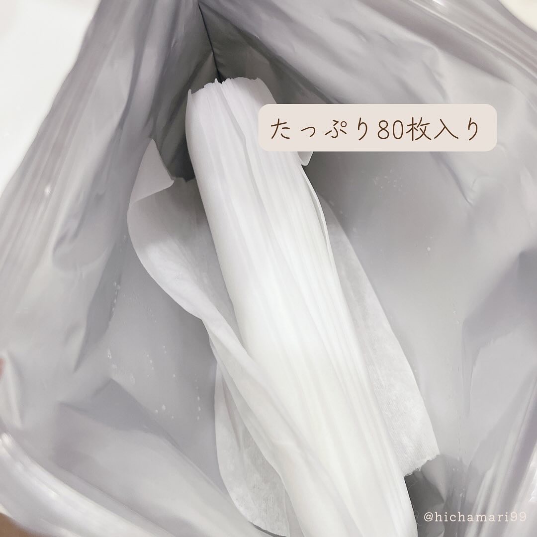 ソフティモ クレンジングコットンシート/ソフティモ/クレンジングシートを使ったクチコミ（2枚目）