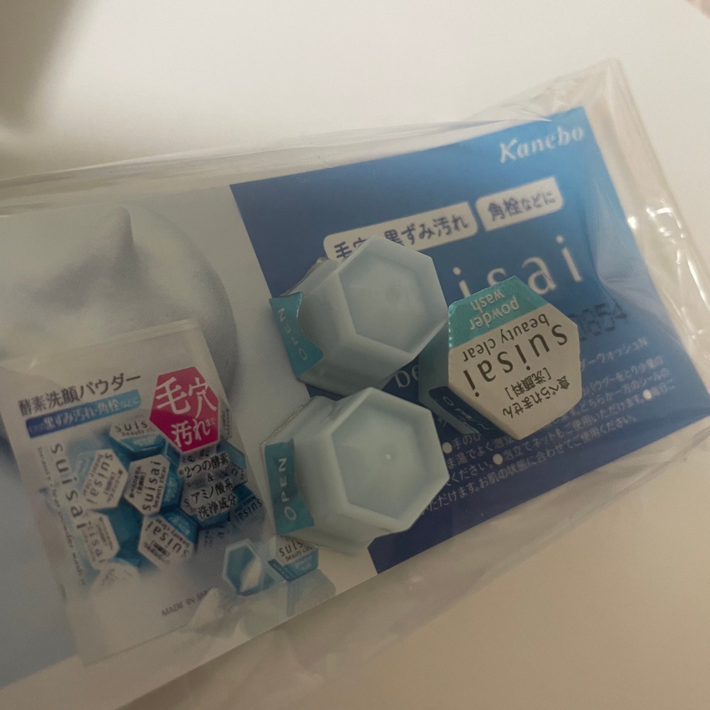 スイサイ ビューティクリア パウダーウォッシュN/suisai/洗顔パウダーを使ったクチコミ(1枚目)