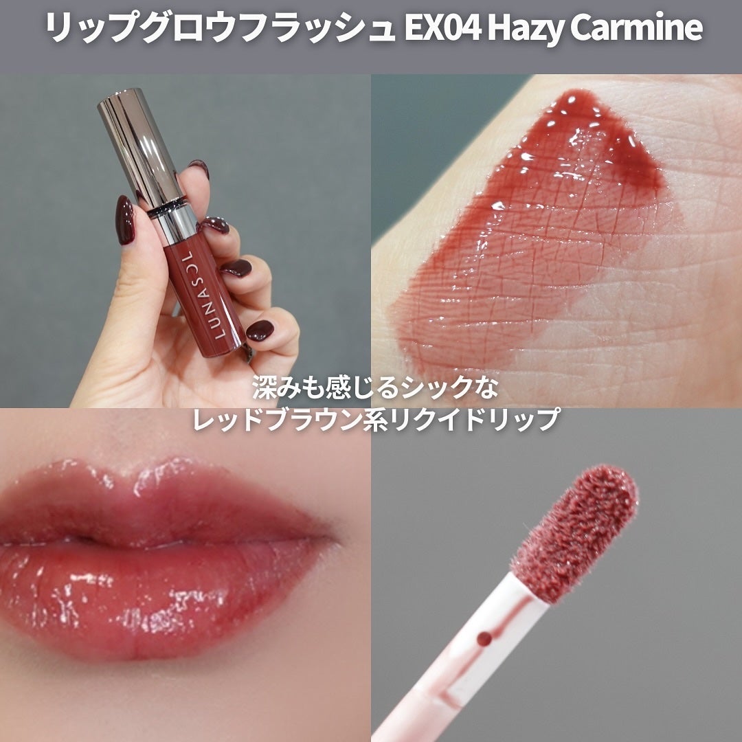 ステラドリームコフレ /LUNASOL/メイクアップキットを使ったクチコミ(7枚目)