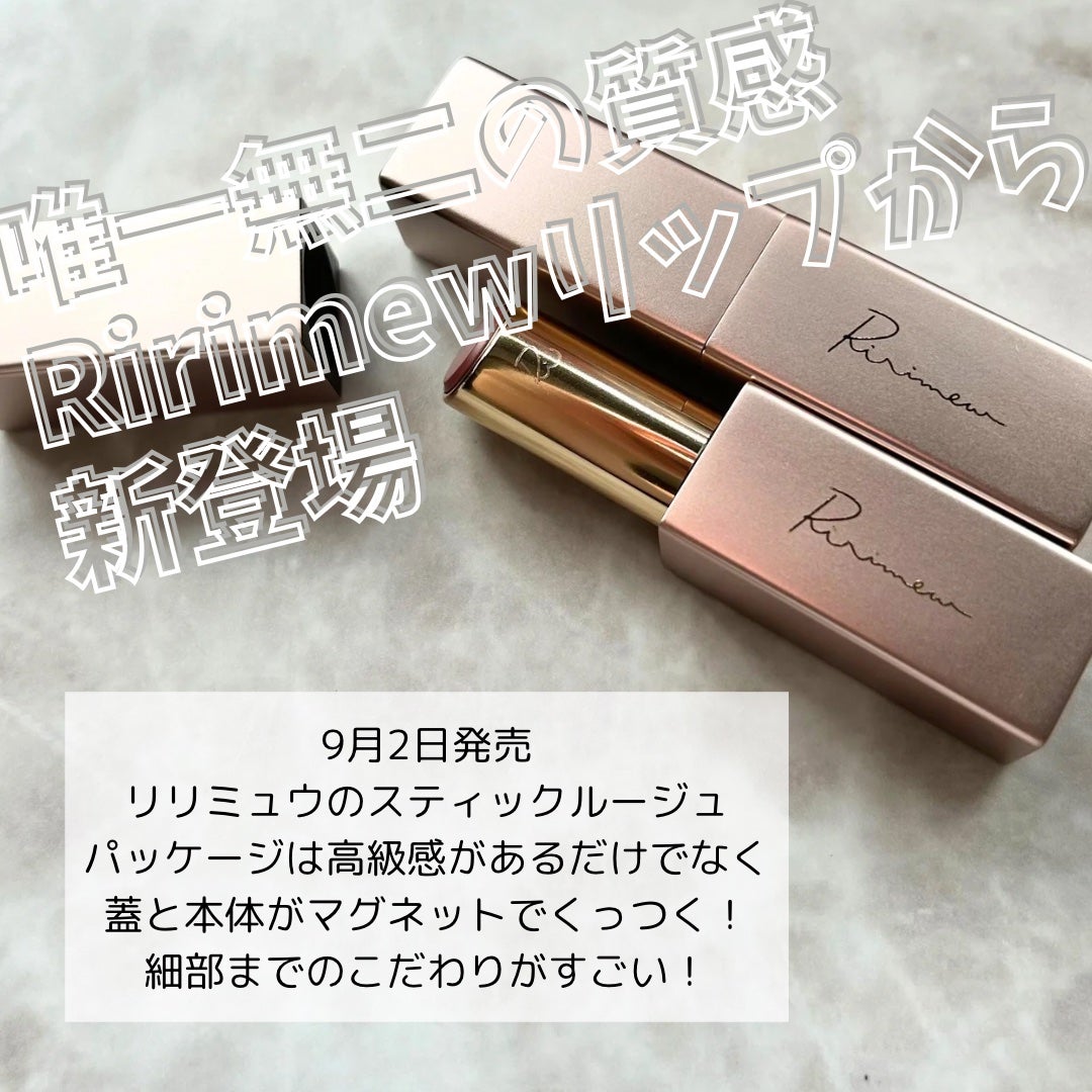 リリミュウ バタールージュ/Ririmew/口紅を使ったクチコミ(2枚目)