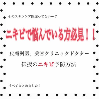 薬用 アクネケア コンシーラー/DHC/クリームコンシーラーを使ったクチコミ（1枚目）