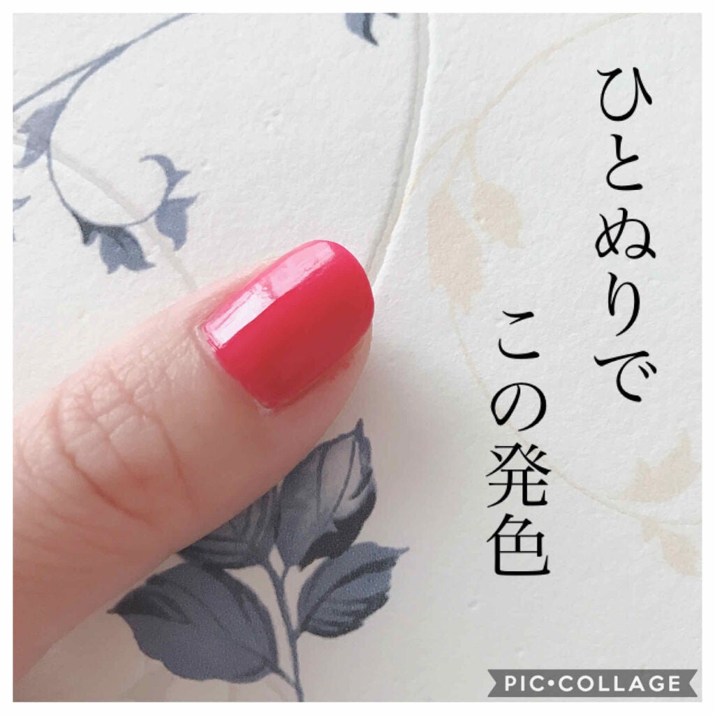 ミニネイル/パラドゥ/マニキュアを使ったクチコミ(1枚目)