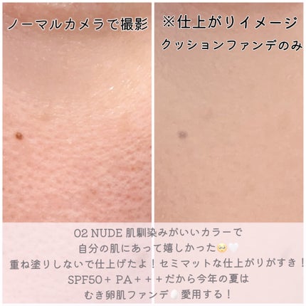 フィー クッションエッグフィットカバー/fwee/クッションファンデーションを使ったクチコミ(3枚目)