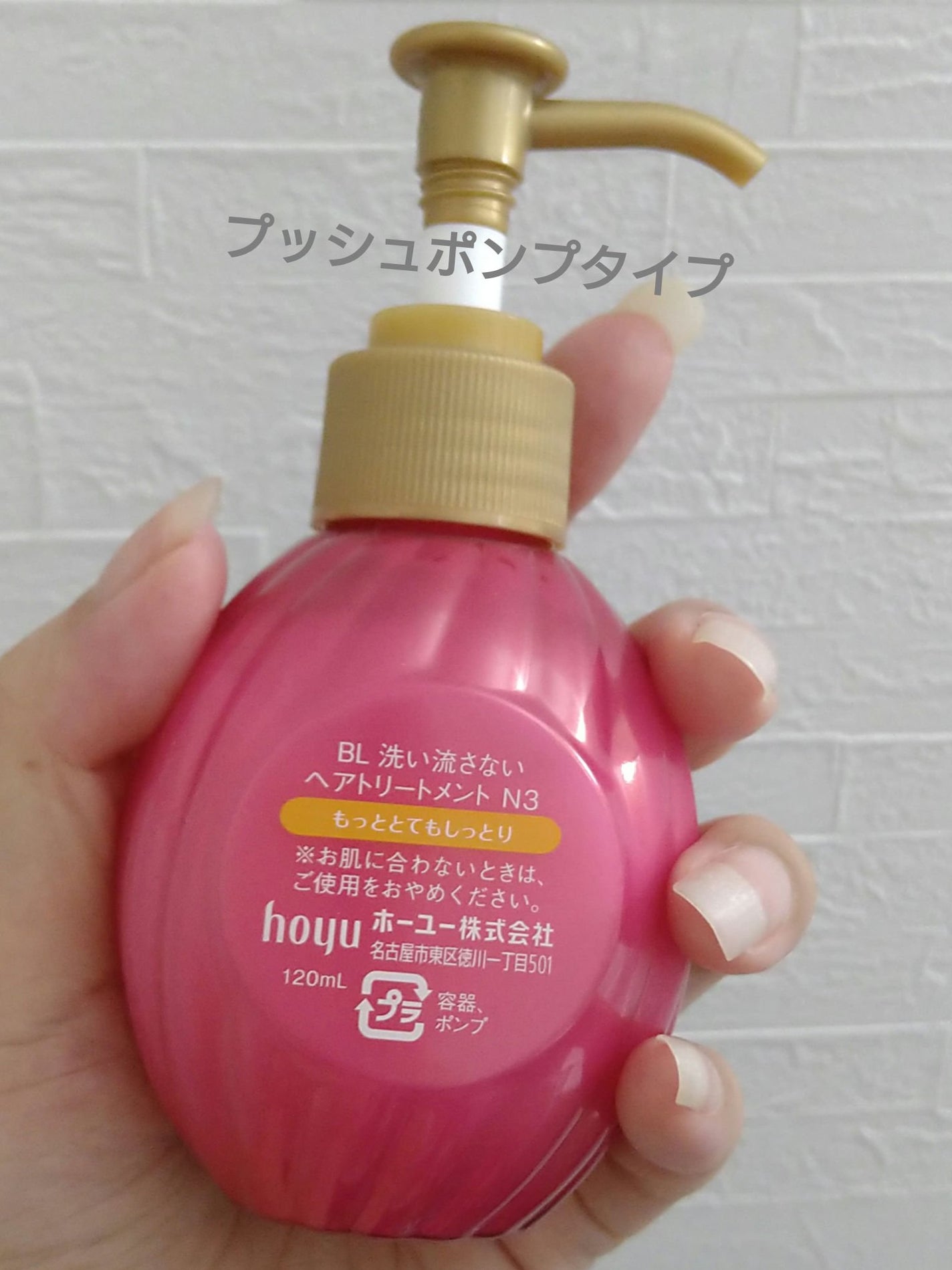 めめぐぐ on LIPS 「使った商品♦️Beautylaboビューティーラボ特に傷んだ髪..」(3枚目)