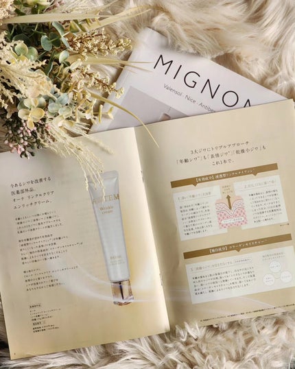 リンクルクリアエンリッチクリーム/AWTEM/フェイスクリームを使ったクチコミ(5枚目)