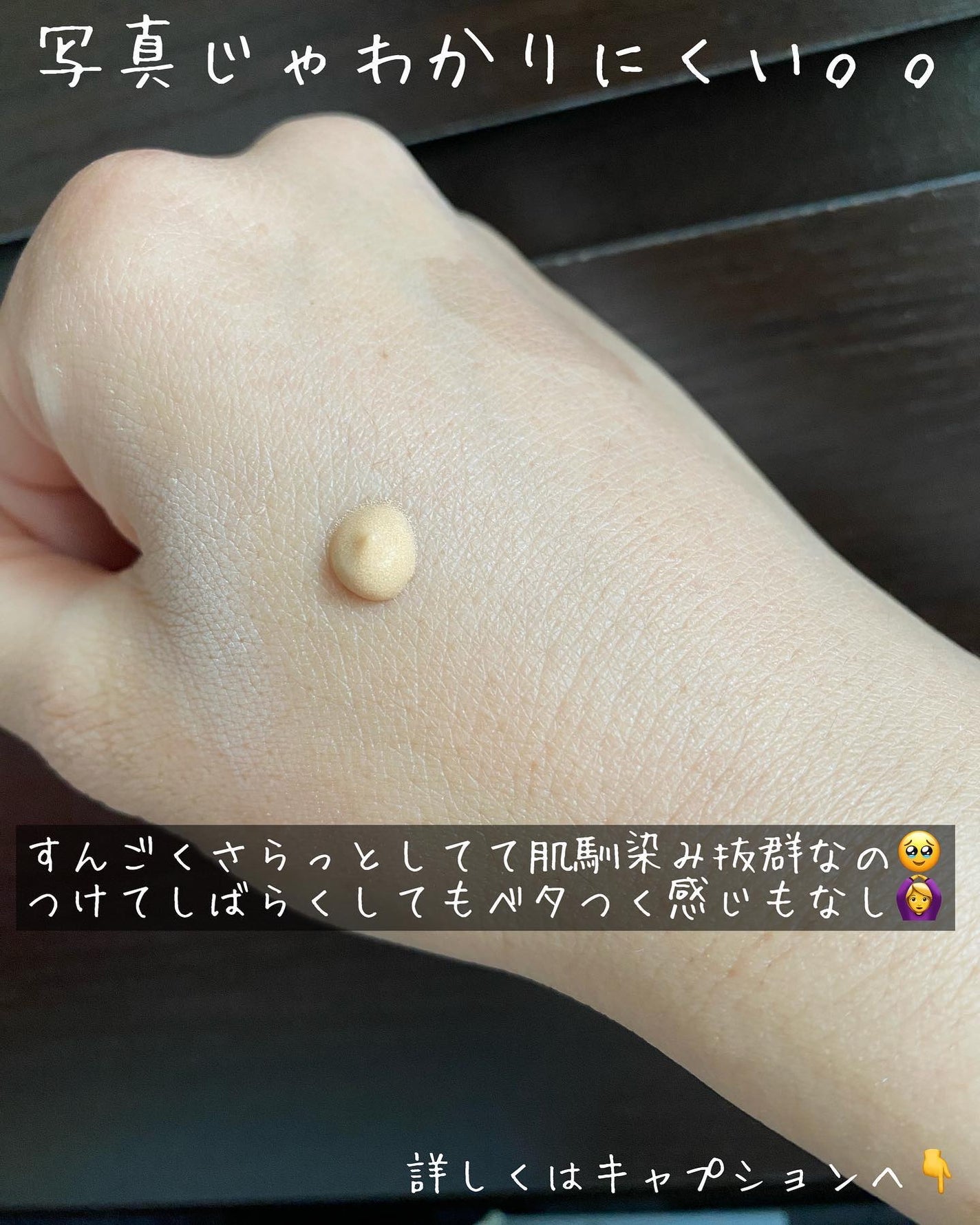 コラーゲンモイスチャースキンベース/illuN/化粧下地を使ったクチコミ(3枚目)