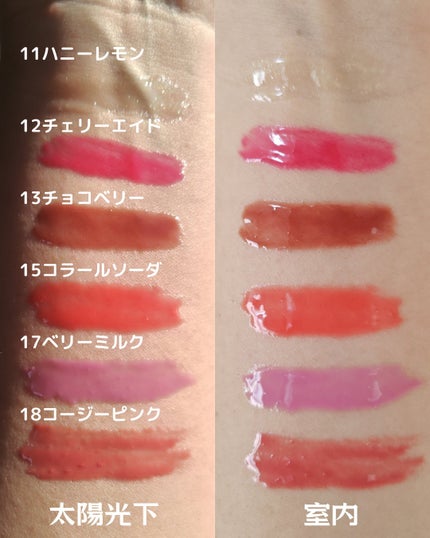 ジューシーベリープランピングリップオイル/TOCOBO/リップグロスを使ったクチコミ(2枚目)