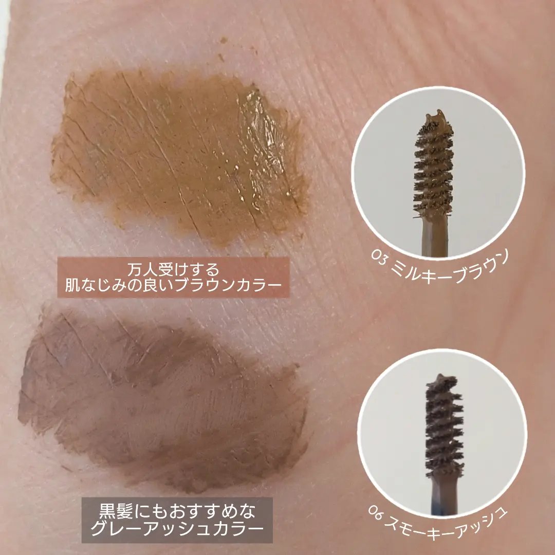 ブロウインク 3D スタイリングジェル 03 ミルキーブラウン/MAYBELLINE NEW YORK/眉マスカラを使ったクチコミ（2枚目）