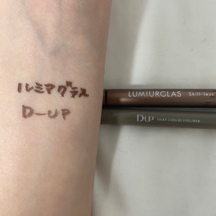 スキルレスライナー/LUMIURGLAS/リキッドアイライナーを使ったクチコミ(2枚目)