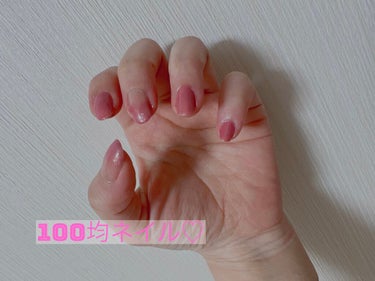 UR GLAM　COLOR NAIL SELECTION/U R GLAM/マニキュアを使ったクチコミ（1枚目）