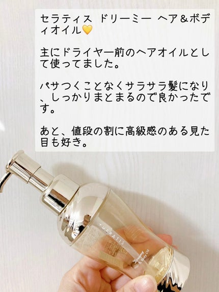 リキッドアイライナーWP /キングダム/リキッドアイライナーを使ったクチコミ(9枚目)