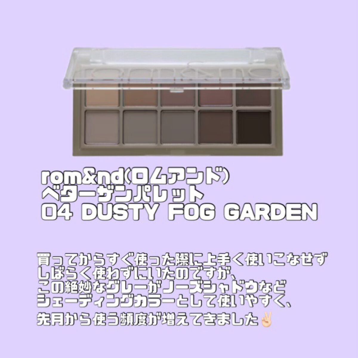 クイックラッシュカーラー/キャンメイク/マスカラ下地を使ったクチコミ(2枚目)