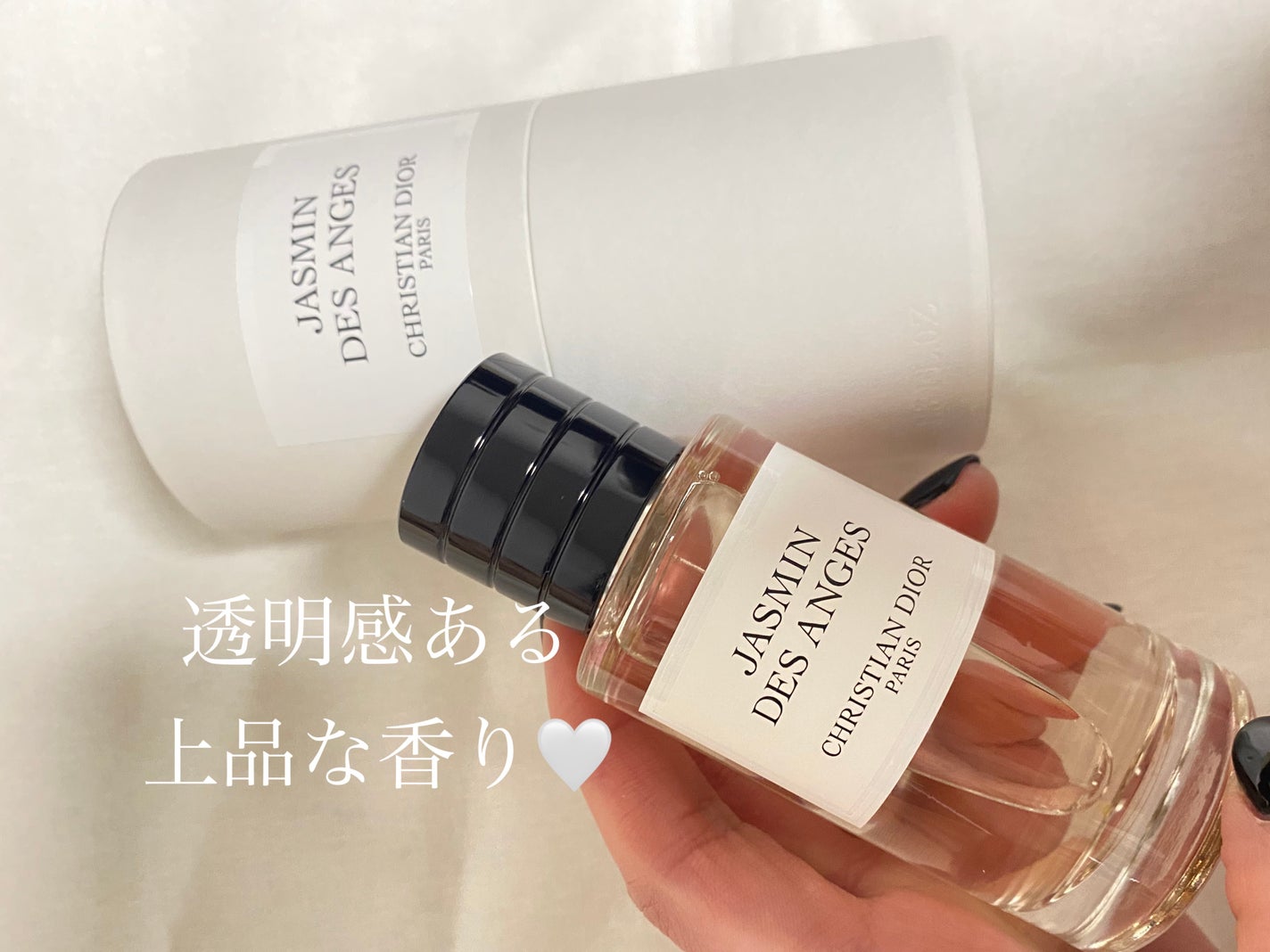 ラ コレクシオン プリヴェ クリスチャン ディオール ジャスミン デ ザンジュ オードゥ パルファン/Dior/香水(レディース)を使ったクチコミ(1枚目)