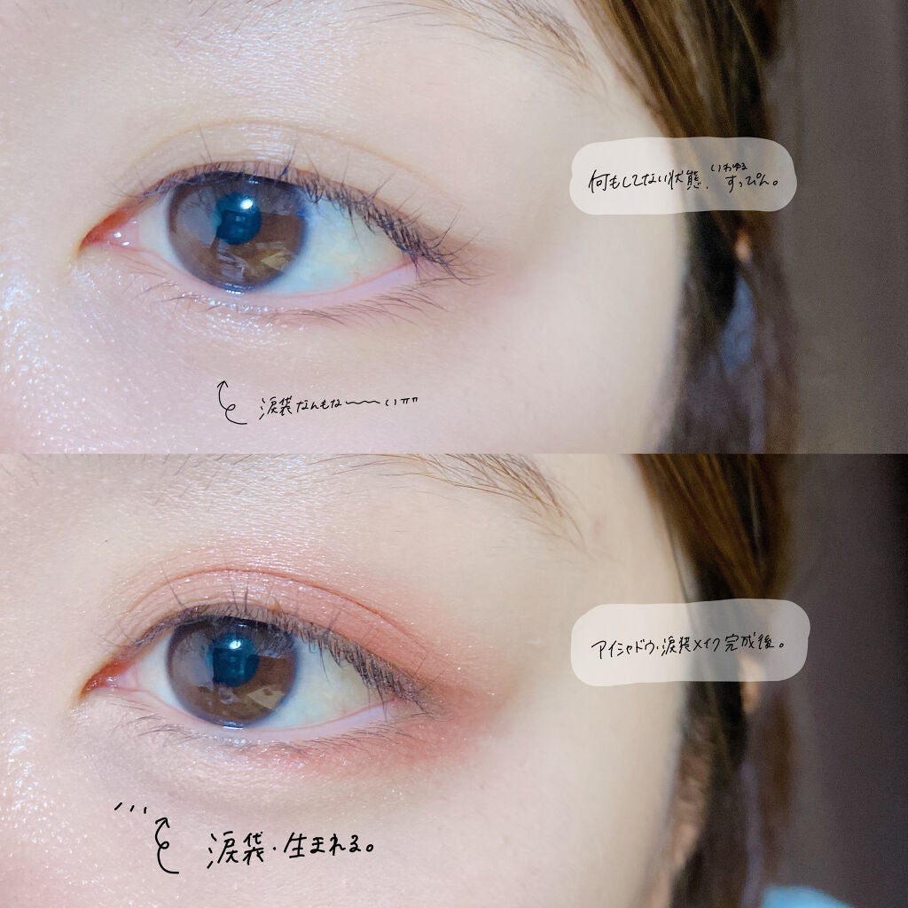 ラストオート ジェルアイライナー/BBIA/ジェルアイライナーを使ったクチコミ(3枚目)