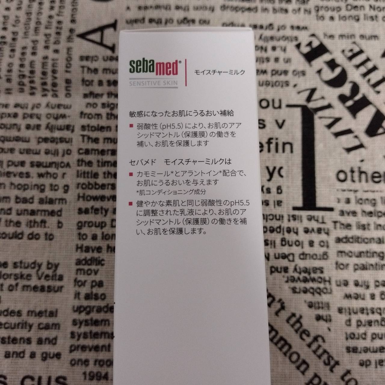 モイスチャーミルク/セバメド/乳液を使ったクチコミ（1枚目）